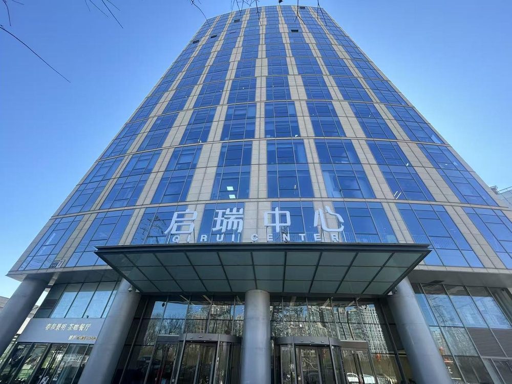 中国铁建广场外观图1